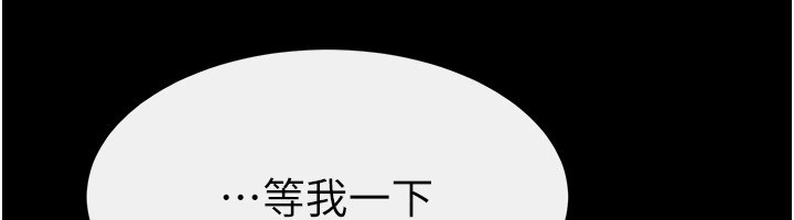 继母与继姐第54話-偷偷來的感覺好刺激&hearts;