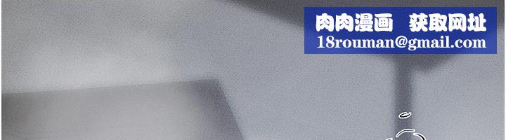 继母与继姐第54話-偷偷來的感覺好刺激&hearts;