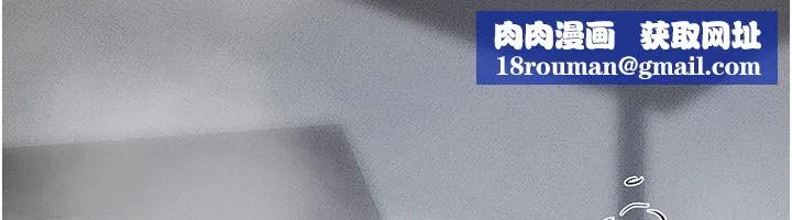 繼母與繼姐第54話-偷偷來的感覺好刺激&hearts;
