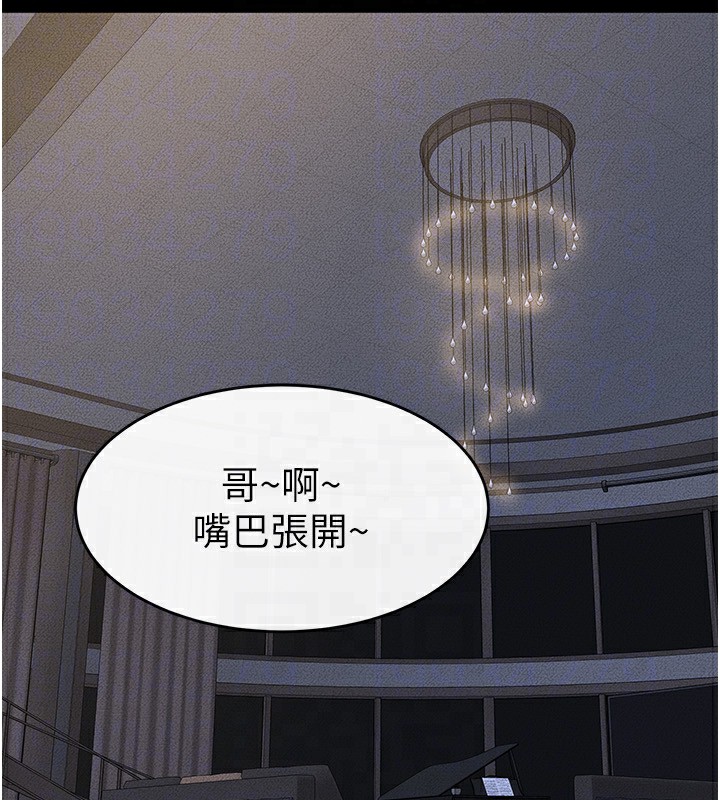 继母与继姐第54話-偷偷來的感覺好刺激&hearts;