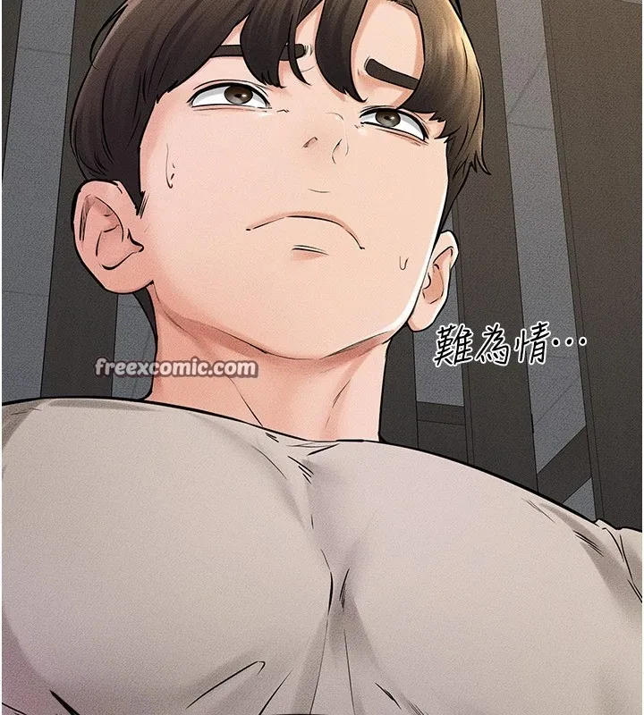 繼母與繼姐第54話-偷偷來的感覺好刺激&hearts;