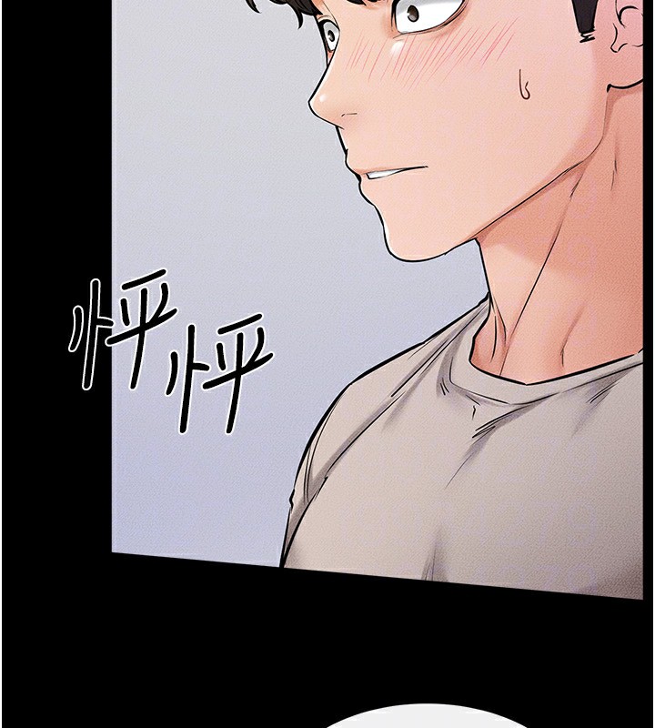 繼母與繼姐第54話-偷偷來的感覺好刺激&hearts;