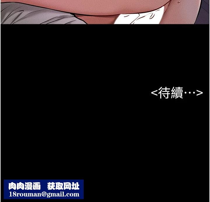 继母与继姐第54話-偷偷來的感覺好刺激&hearts;