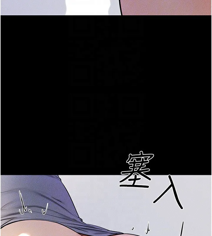 繼母與繼姐第54話-偷偷來的感覺好刺激&hearts;