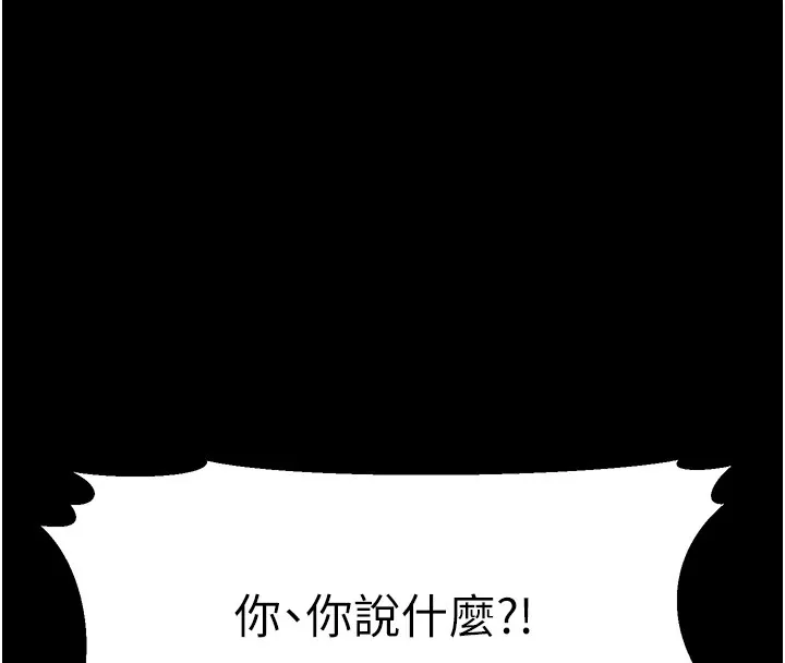 幼齒小阿姨第22話-我會永遠站在阿姨這邊
