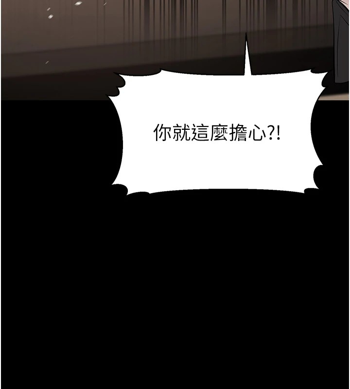 幼齿小阿姨第22話-我會永遠站在阿姨這邊