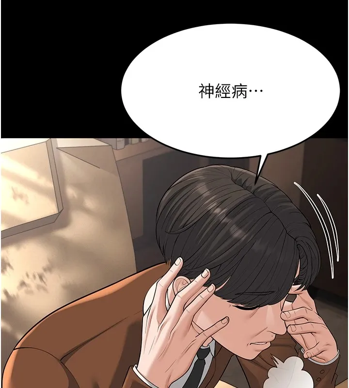 幼齒小阿姨第22話-我會永遠站在阿姨這邊