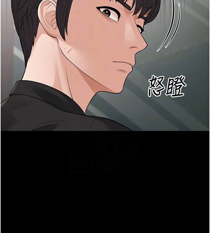 幼齒小阿姨第22話-我會永遠站在阿姨這邊