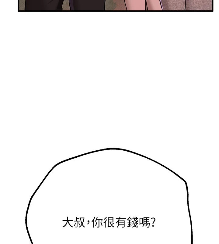 BeautifulDays第13話-在廁所吃掉20歲小妹妹