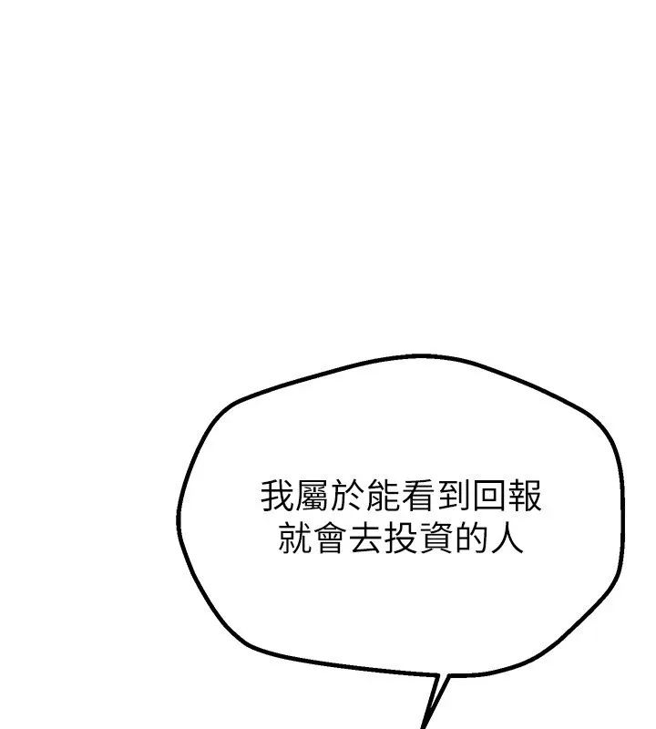 BeautifulDays第13話-在廁所吃掉20歲小妹妹