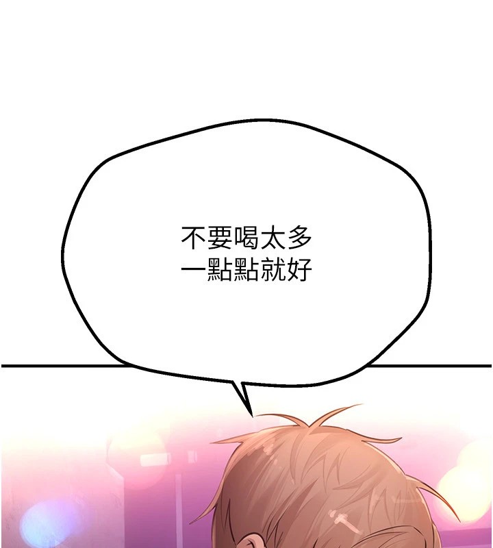 BeautifulDays第13話-在廁所吃掉20歲小妹妹