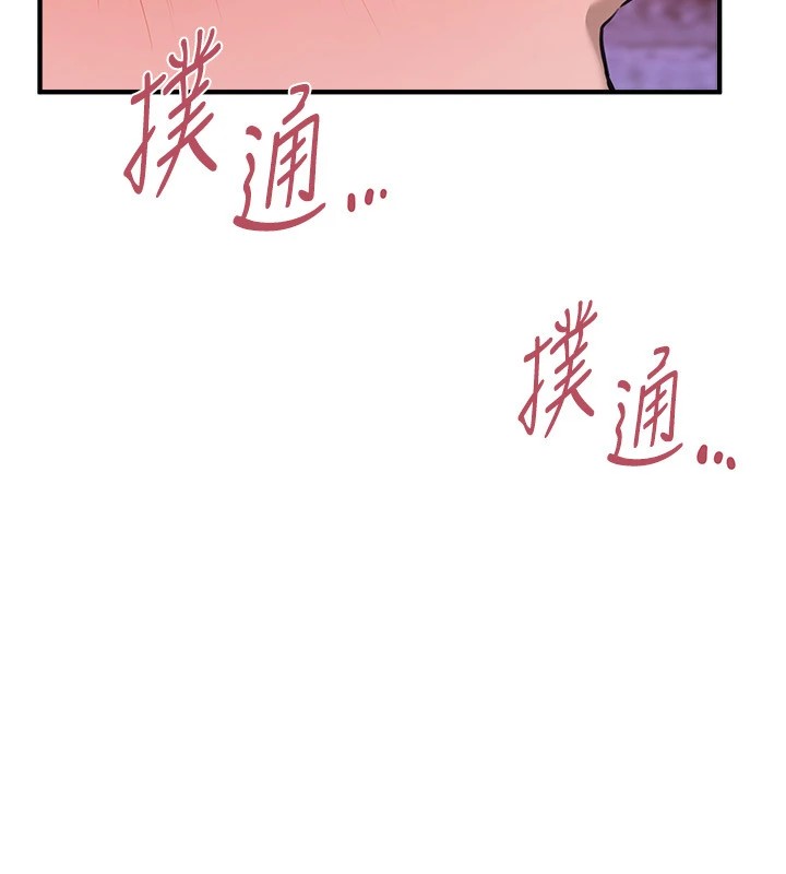 BeautifulDays第13話-在廁所吃掉20歲小妹妹