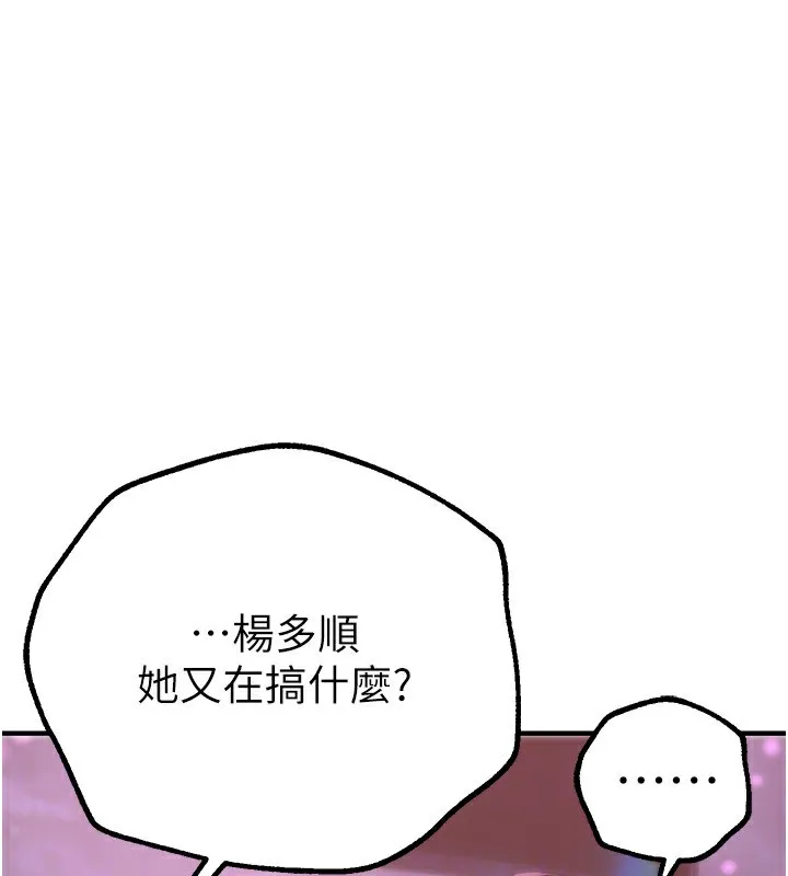 BeautifulDays第13話-在廁所吃掉20歲小妹妹