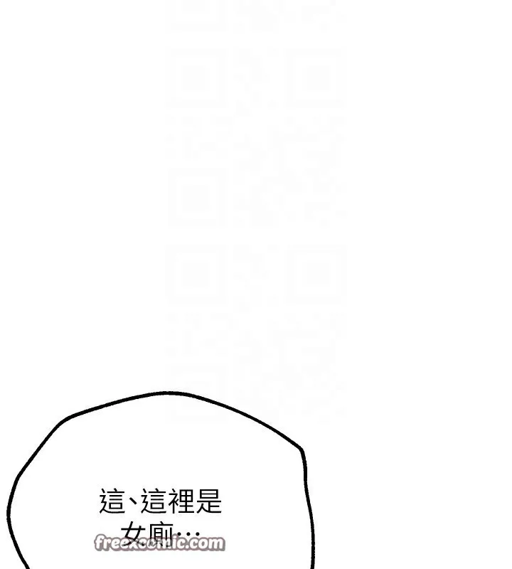 BeautifulDays第13話-在廁所吃掉20歲小妹妹