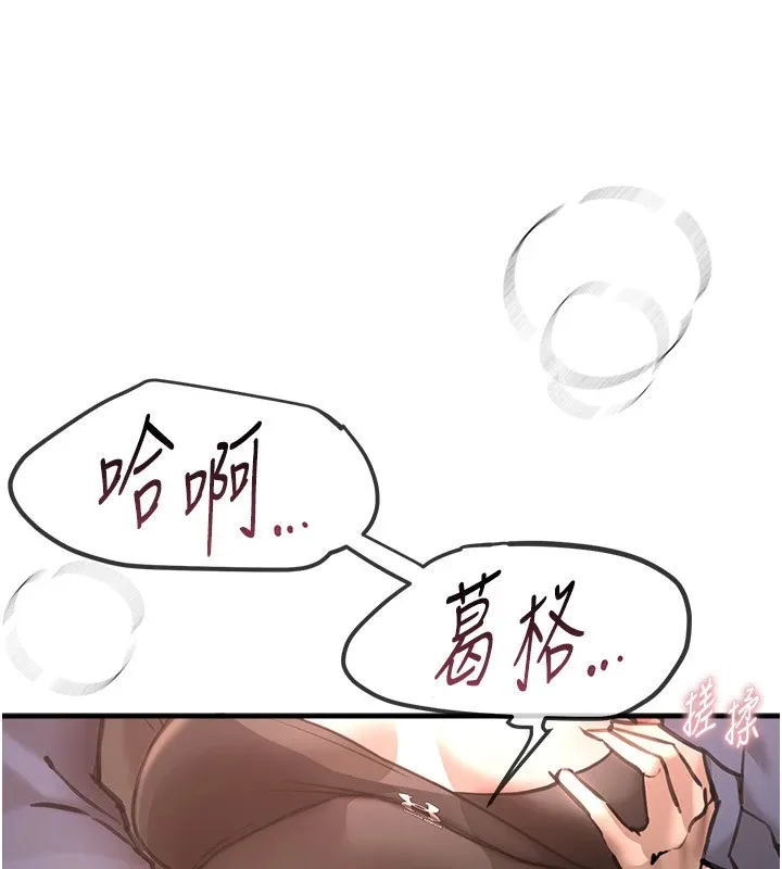 BeautifulDays第13話-在廁所吃掉20歲小妹妹