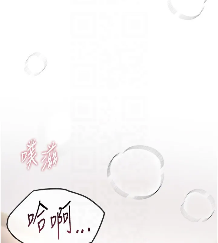 BeautifulDays第13話-在廁所吃掉20歲小妹妹