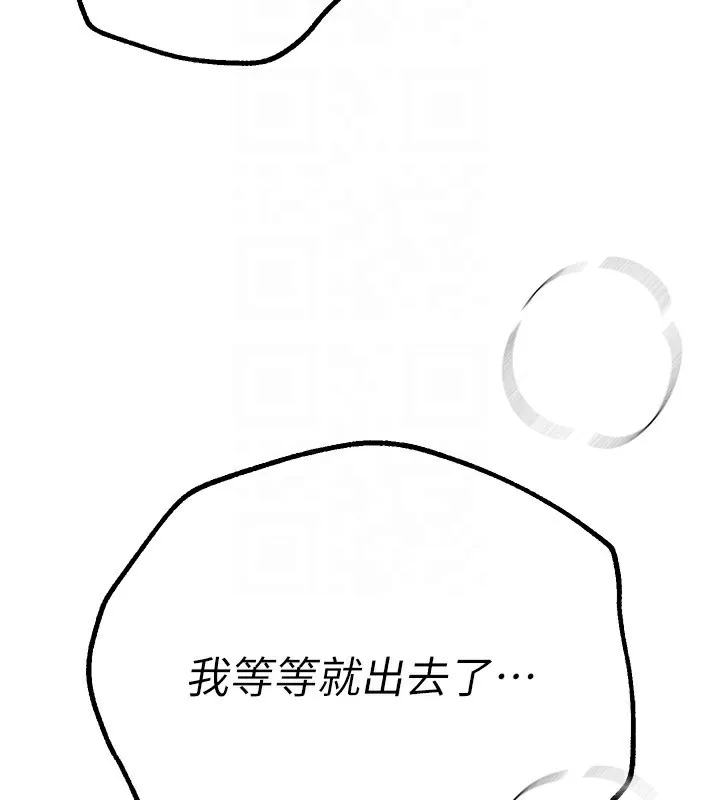 BeautifulDays第13話-在廁所吃掉20歲小妹妹