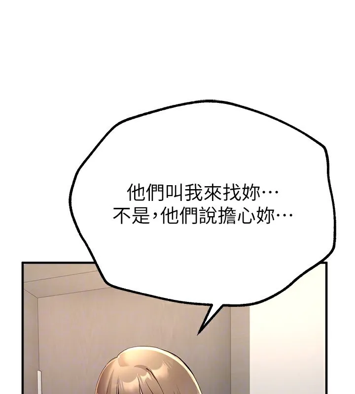 BeautifulDays第13話-在廁所吃掉20歲小妹妹