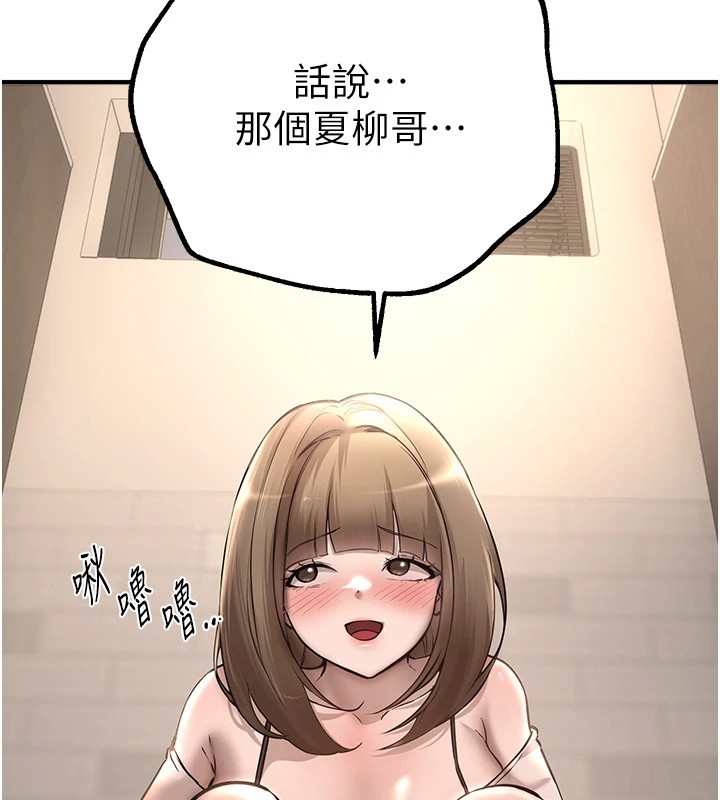 BeautifulDays第13話-在廁所吃掉20歲小妹妹