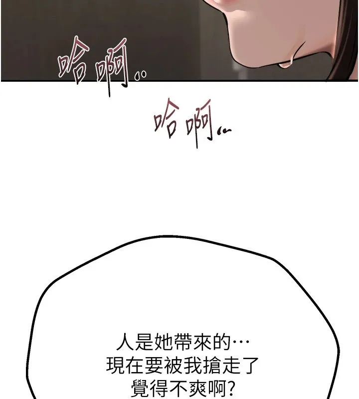 BeautifulDays第13話-在廁所吃掉20歲小妹妹