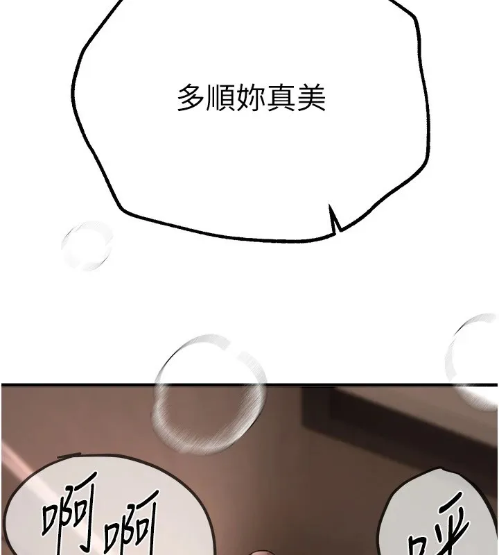 BeautifulDays第13話-在廁所吃掉20歲小妹妹