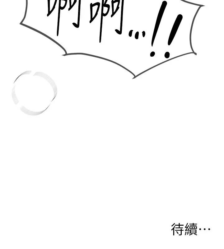 BeautifulDays第13話-在廁所吃掉20歲小妹妹
