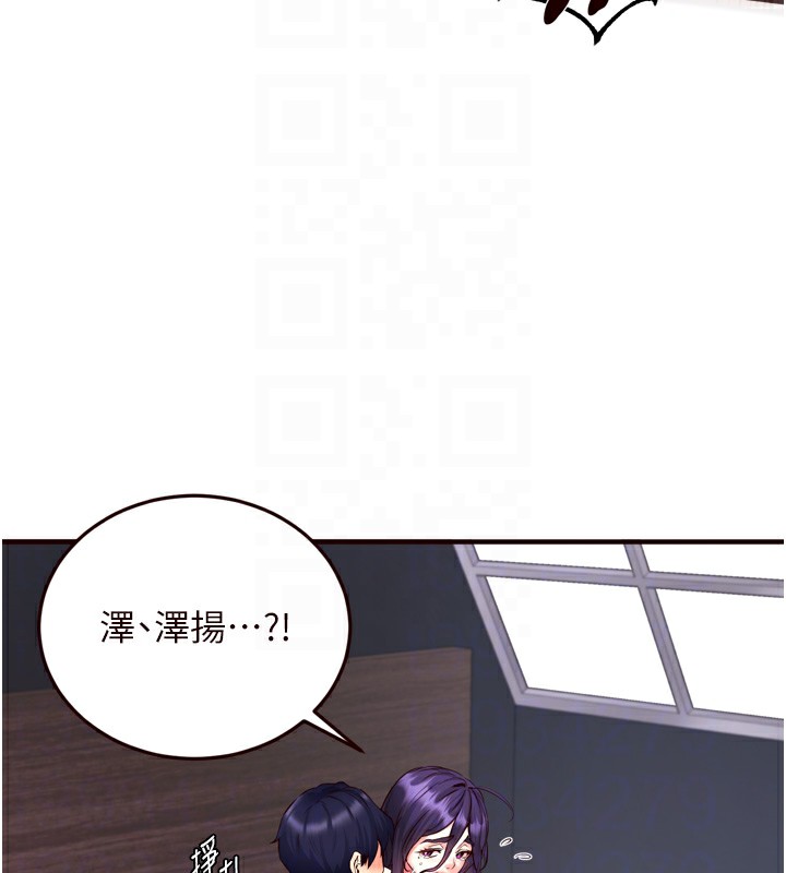 熟女自助餐第17話-奶牛與巨鵰