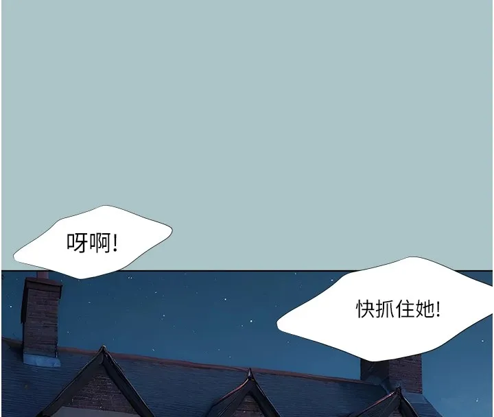 進擊的巨根第20話-你那根害我下面變得好燙&hearts;