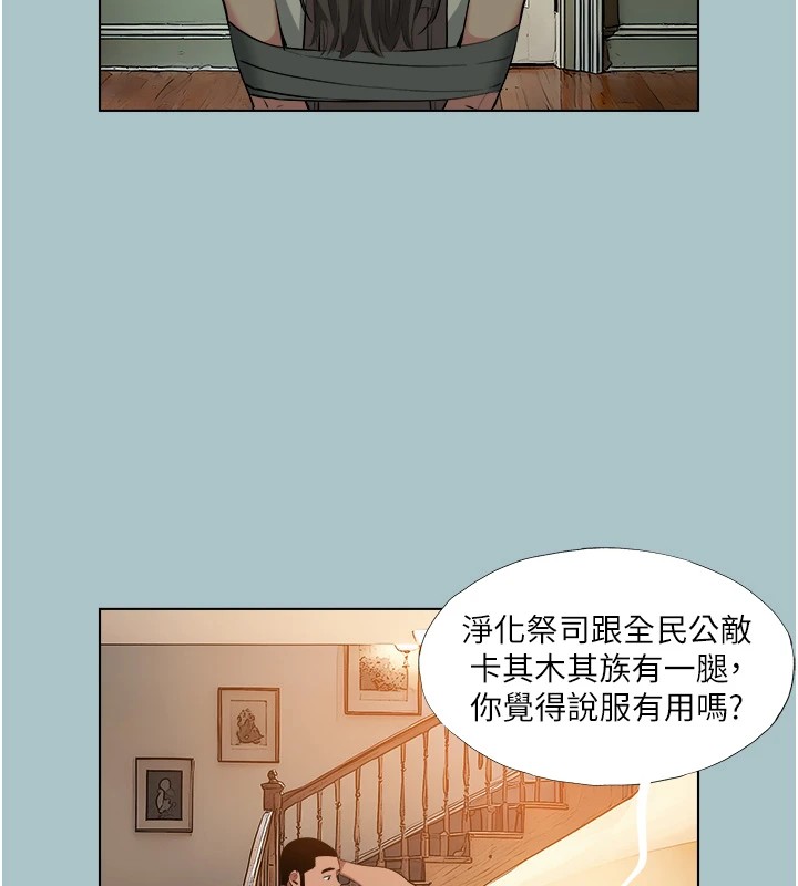 进击的巨根第20話-你那根害我下面變得好燙&hearts;
