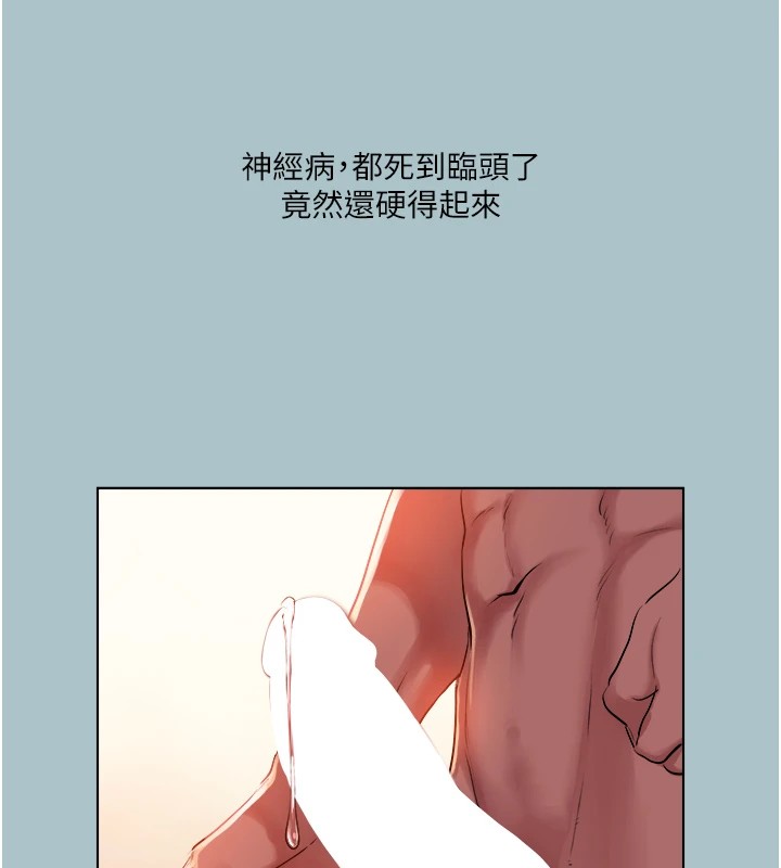 进击的巨根第20話-你那根害我下面變得好燙&hearts;