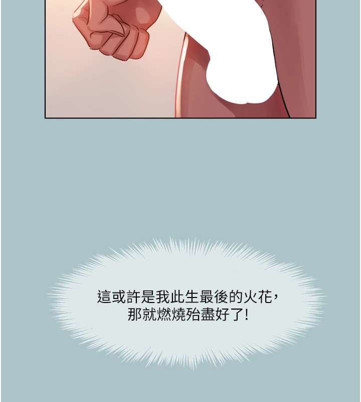 进击的巨根第20話-你那根害我下面變得好燙&hearts;