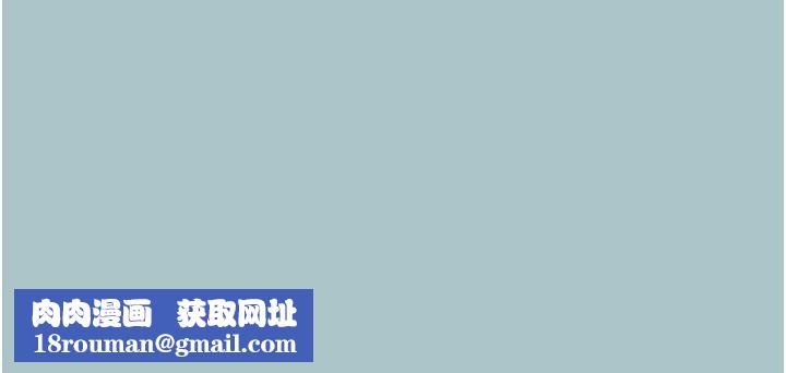 进击的巨根第20話-你那根害我下面變得好燙&hearts;