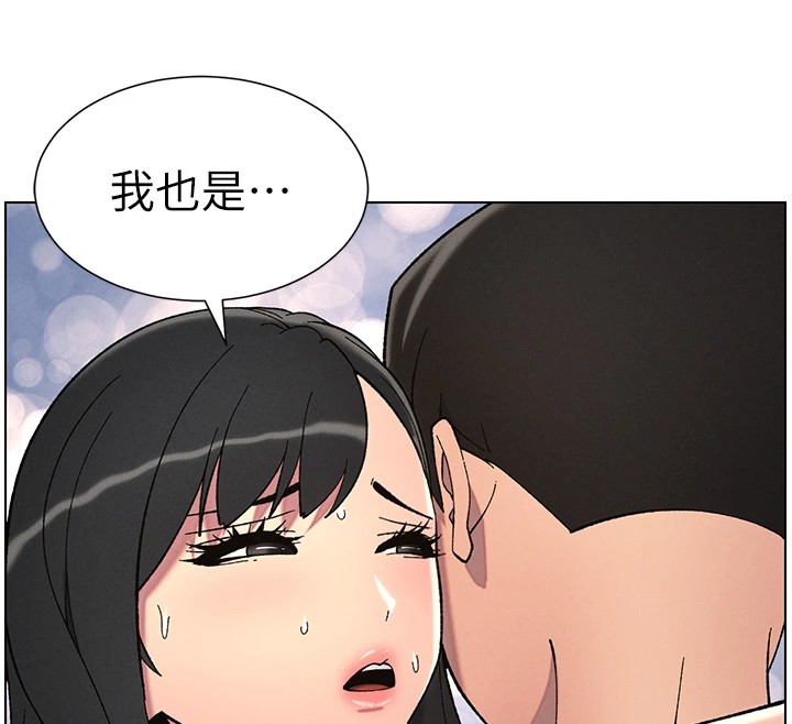 兄妹的秘密授课第38話-愛愛博士親授阿嘿顏