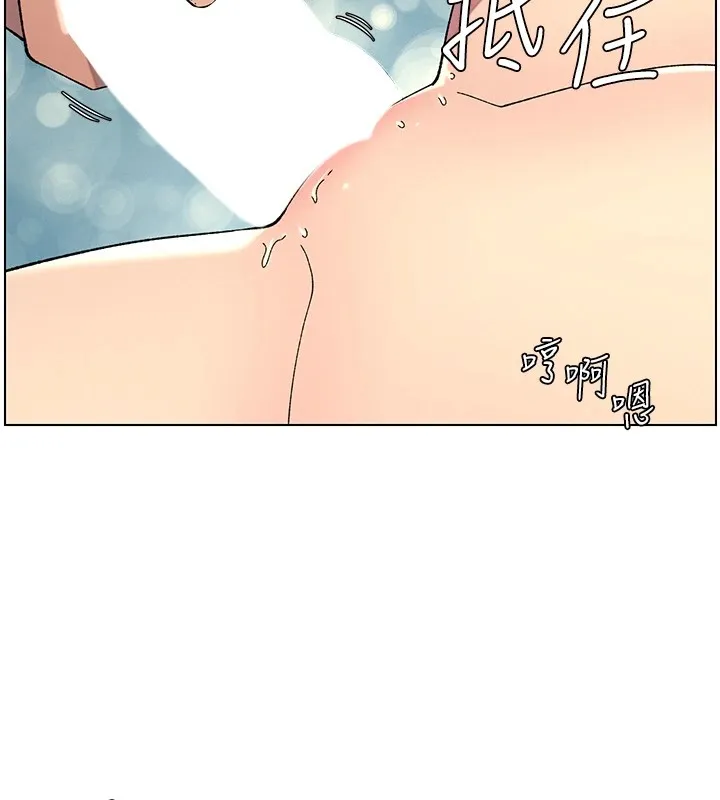 兄妹的秘密授課第38話-愛愛博士親授阿嘿顏