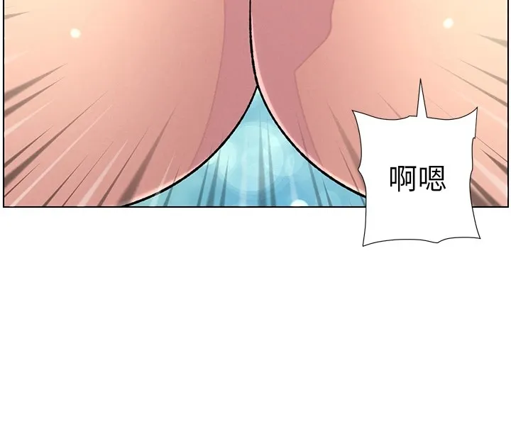 兄妹的秘密授課第38話-愛愛博士親授阿嘿顏