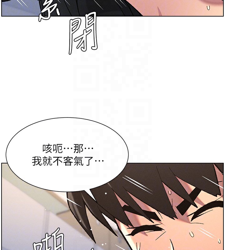 兄妹的秘密授課第38話-愛愛博士親授阿嘿顏
