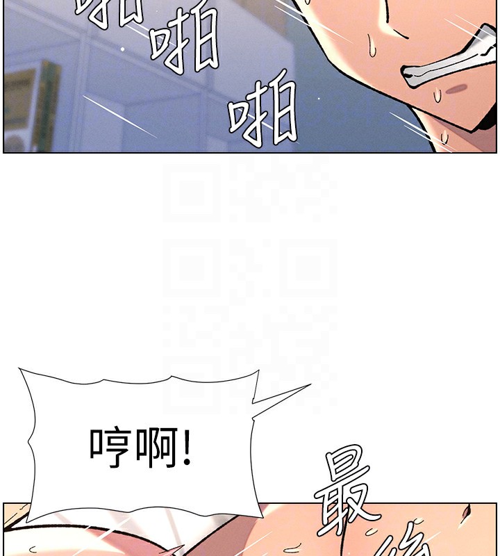 兄妹的秘密授课第38話-愛愛博士親授阿嘿顏