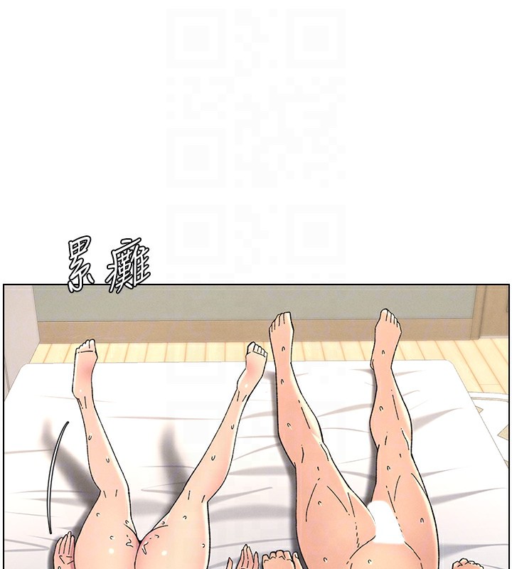 兄妹的秘密授課第38話-愛愛博士親授阿嘿顏