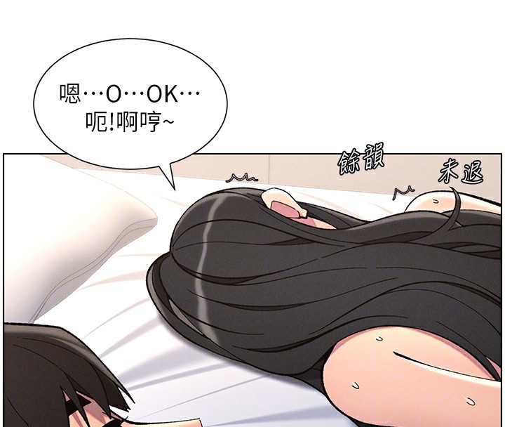兄妹的秘密授课第38話-愛愛博士親授阿嘿顏