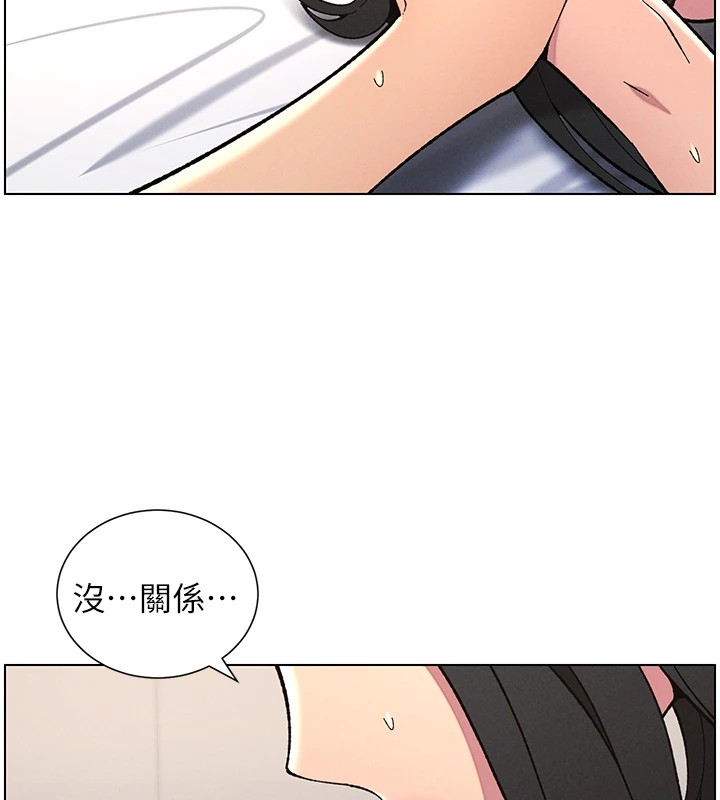 兄妹的秘密授課第38話-愛愛博士親授阿嘿顏