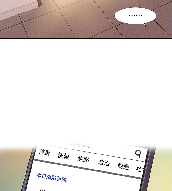 我的性福劇本第53話-嫂子用嘴巴幫我清乾淨