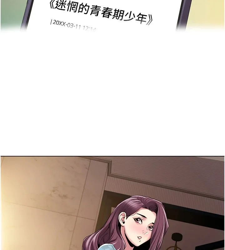 我的性福劇本第53話-嫂子用嘴巴幫我清乾淨