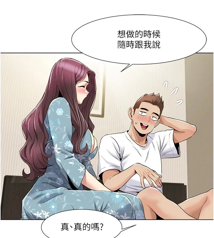 我的性福劇本第53話-嫂子用嘴巴幫我清乾淨
