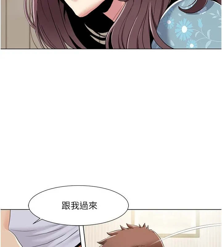我的性福劇本第53話-嫂子用嘴巴幫我清乾淨