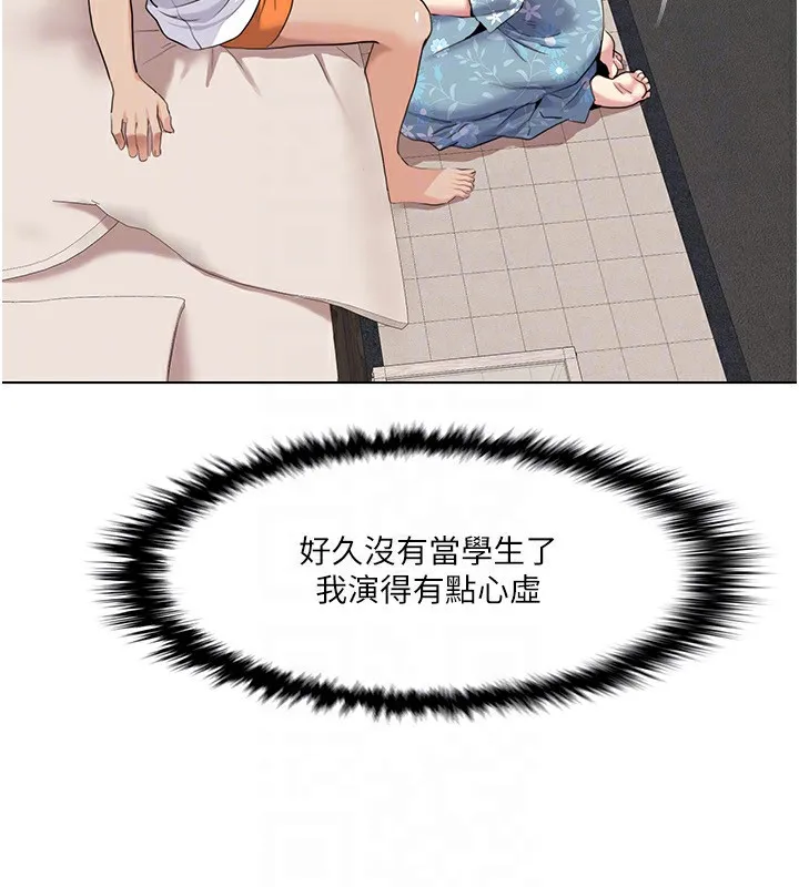 我的性福劇本第53話-嫂子用嘴巴幫我清乾淨