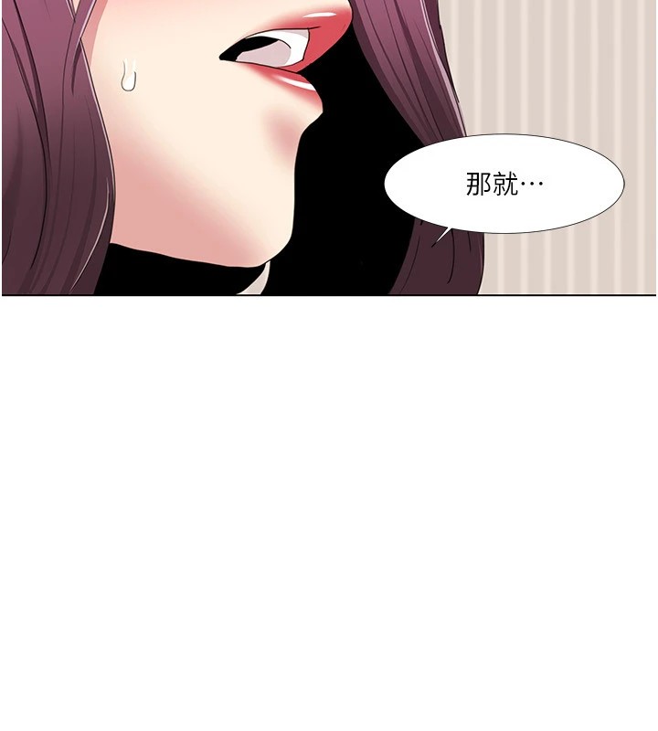 我的性福剧本第53話-嫂子用嘴巴幫我清乾淨