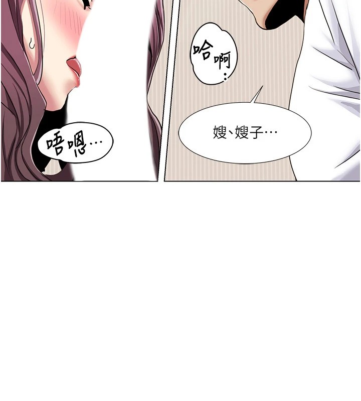 我的性福剧本第53話-嫂子用嘴巴幫我清乾淨