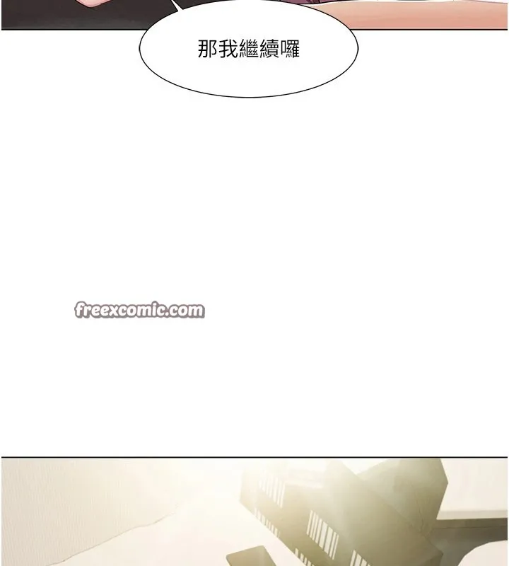 我的性福劇本第53話-嫂子用嘴巴幫我清乾淨