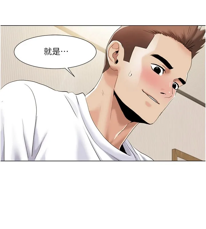 我的性福劇本第53話-嫂子用嘴巴幫我清乾淨