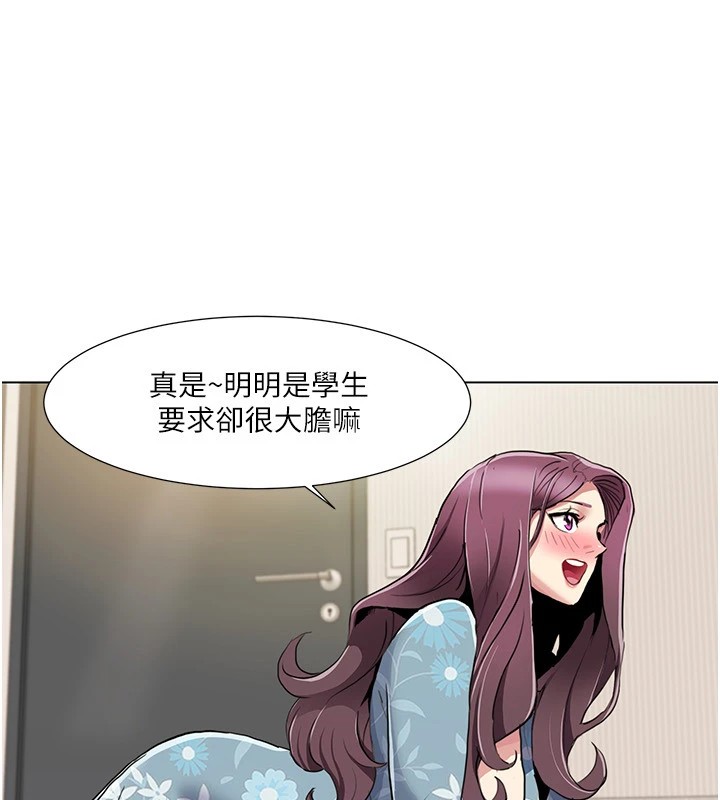 我的性福剧本第53話-嫂子用嘴巴幫我清乾淨